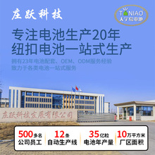 �ֶ���Sϵ�г���CR2430ң�������Ӽ��������ӳ��Ž����������OEM