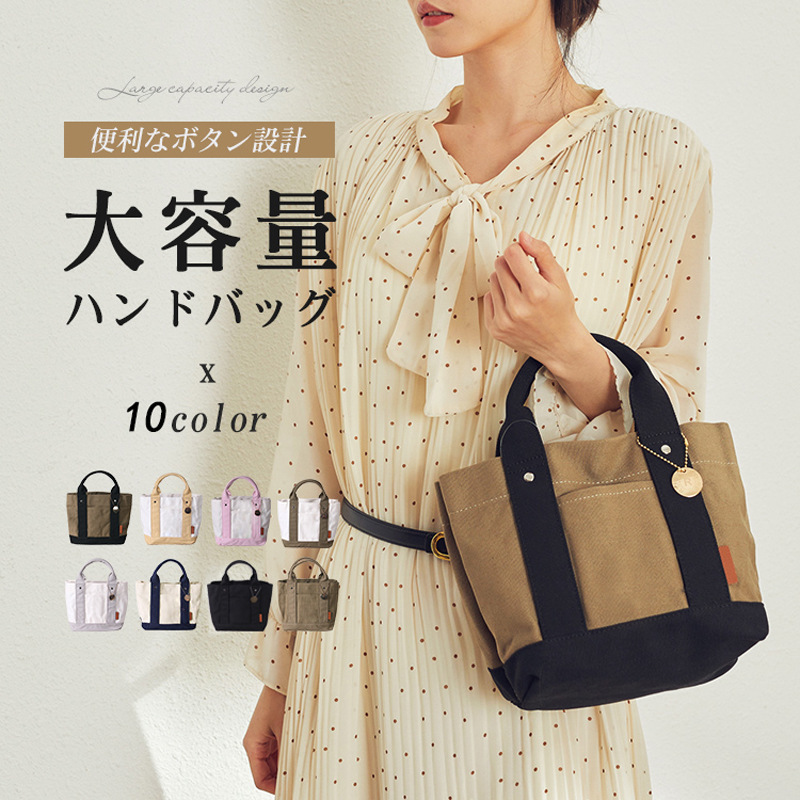 Cross-border Direct Supply Amazon Hot Women's Bag Lotte High-end Canvas Bag Lunch Bag Handbag 16 Ann Canvas Women's Bag