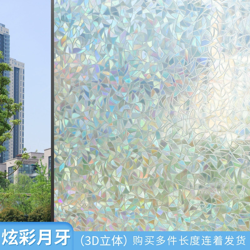 Новый красочный полумесяц статическое матовое стекло наклейка ванная комната Гостиная декоративная стеклянная пленка полупрозрачная стеклянная наклейка