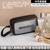 Handheld capacious polyurethane waterproof matte cosmetic bag for traveling, storage bag