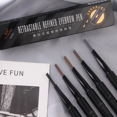 筆匠推拉式精細順滑眉筆易上色不易暈染雙頭眉筆眉刷網紅彩妝8931