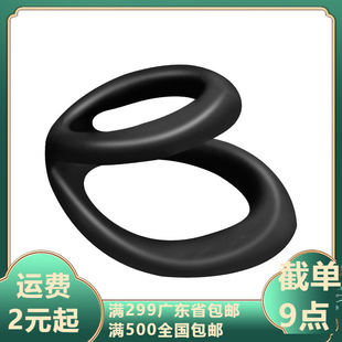AWY Snakehead 833 Men's Fine Lock Restraining Compound Double Ring Silicone Adult Sex Fun Foreign Trade Cross-border Amazon
