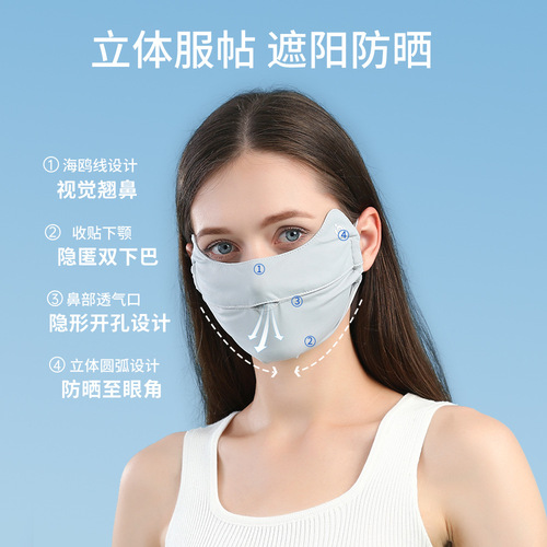 Ruidong summer sunscreen women's mask, eye protection, sun protection, UV protection, dustproof, breathable, ear-mounted, anti-fogging