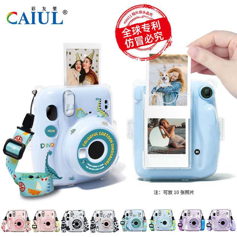 Suitable for Polaroid Instax Mini11 Transparent Storage Shell Wholesale Crystal Shell Strap Rope Sticker Three-Piece Set