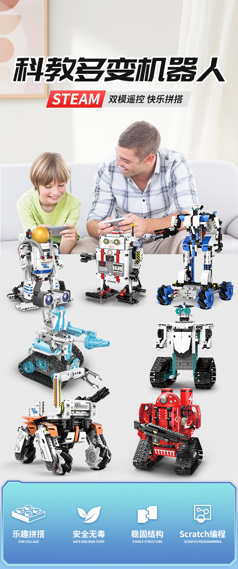 優選】愷宇編程機器人電動科教積木兼容樂高多變遙控汽車專供玩具| 露天市集| 全台最大的網路購物市集