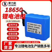 14.8V 18650�늳ؽM5200mAh������̫��ܱO���������߄���늳�