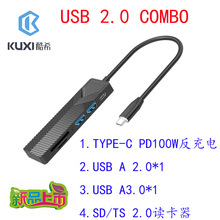 combo ������ ����һ���^�x����+USB A+ USB C +PD��� �¿� �羳