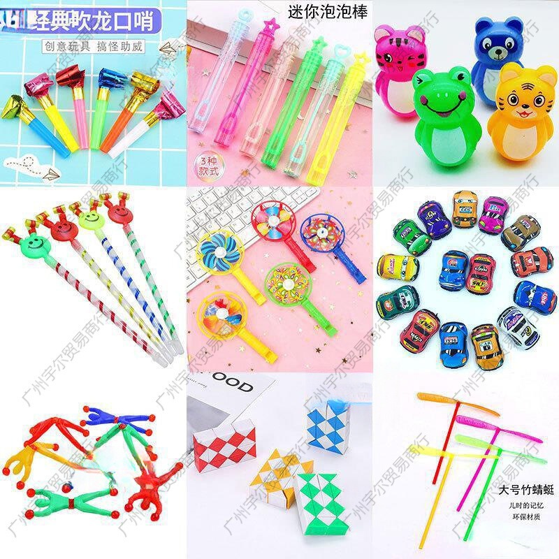 Stall toy car small plane to push small bubble stick windmill cheap gifts children's small toys Stall toy car small plane to push small bubble stick windmill cheap gifts children's small toys