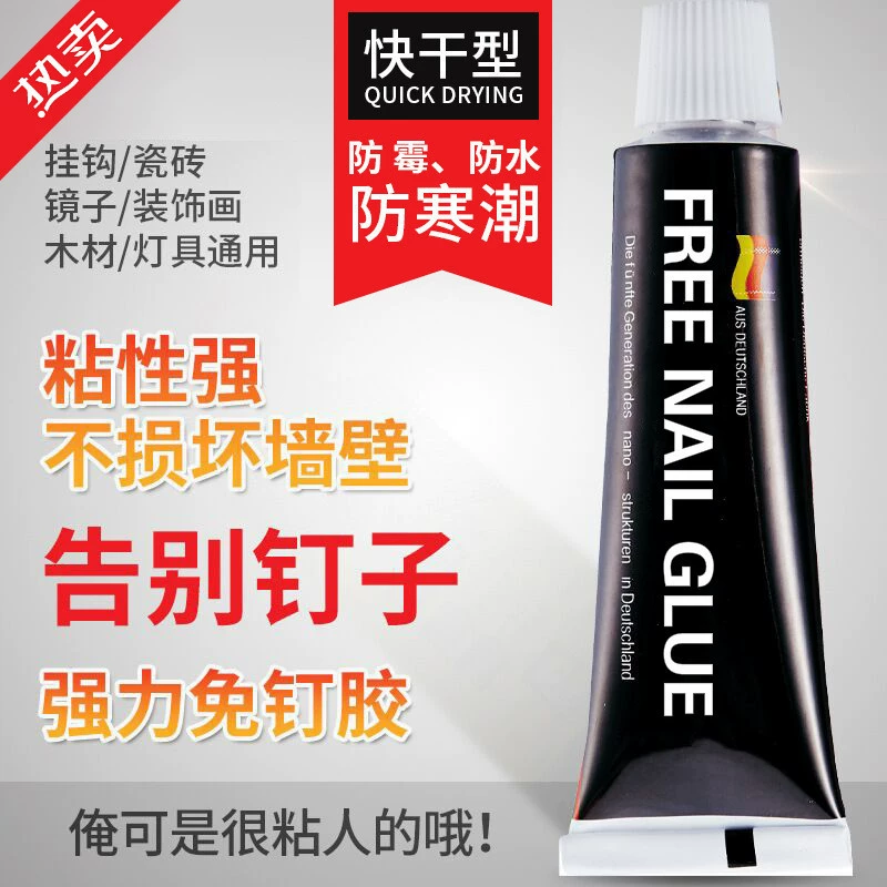 Клей без гвоздей, прочный универсальный жидкий клей в маленькой тубе, клей для стекла и фурнитуры в ванной, водонепроницаемый, устойчивый к плесени, без запаха, 6 грамм, высокая вязкость.