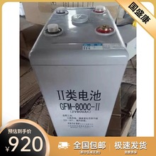 }늳GFMD-800CSo2V800AH̫ܰlվ