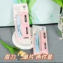 新手女士初学者刀片刮眉刀