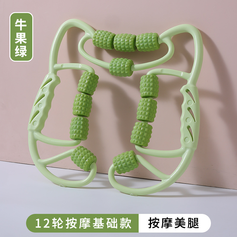 新12輪美脚リングクリップピンク脚器フィットネス美体ヨガマッサージローラーリング下腿マッサージ器|undefined