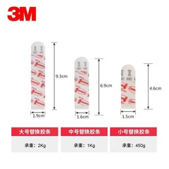 3m高マン簡易包装ばら積ゴムは穴を開けないで強力に両面テープをフックします。壁面のばら積簡単包装両面テープを傷つけません。