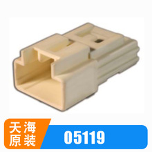 PP0511903/PP1708701��܇�����B����THB�캣ԭ�b�o���z���̶��A