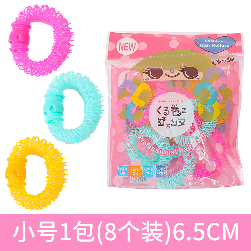 스몰 사이즈 (8 팩)