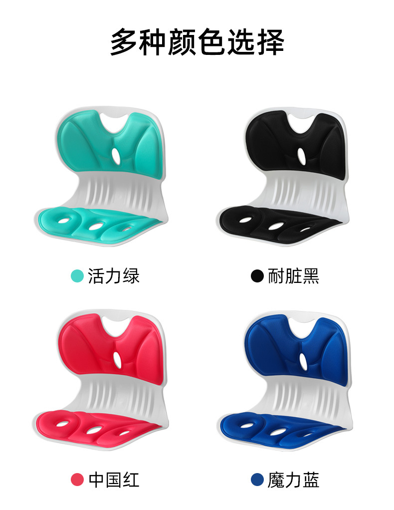 In-car Waist Protection Cushion Sedentary Office Cushion Waist Protection Sitting Chair Student Child Correction Pad Ergonomic Chair
