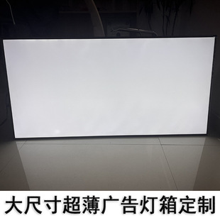 Pc/Ps/Acrylic Diffusion Plate Milky White Frosted Uniform Light Plate Diffusion Sheet Milk White Plate Uniform Plate Factory Direct Sale