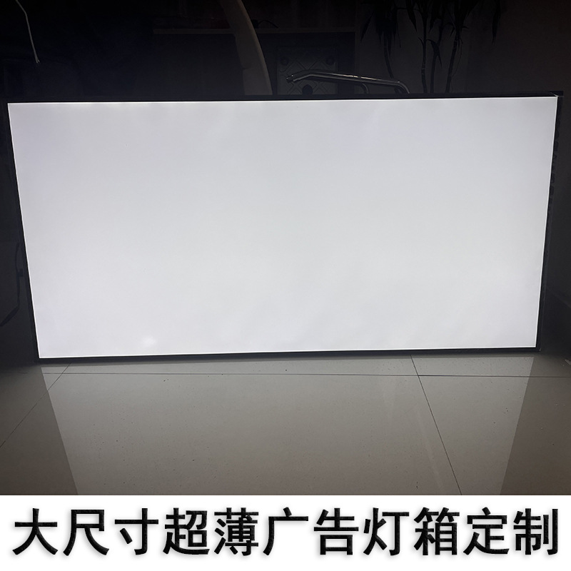 PC/PS/亚克力扩散板乳白色磨砂匀光板扩散片奶白板均匀板厂家直销