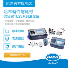 HACH/ϣTL23ϵНȃxĲĺ͂