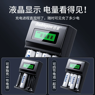 Hibrid akkumulyator batareyaları – 7 1.2V Universal Charger Set