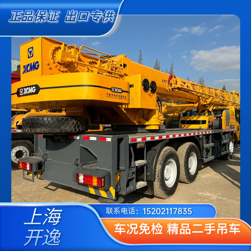 xct25l5 (5)