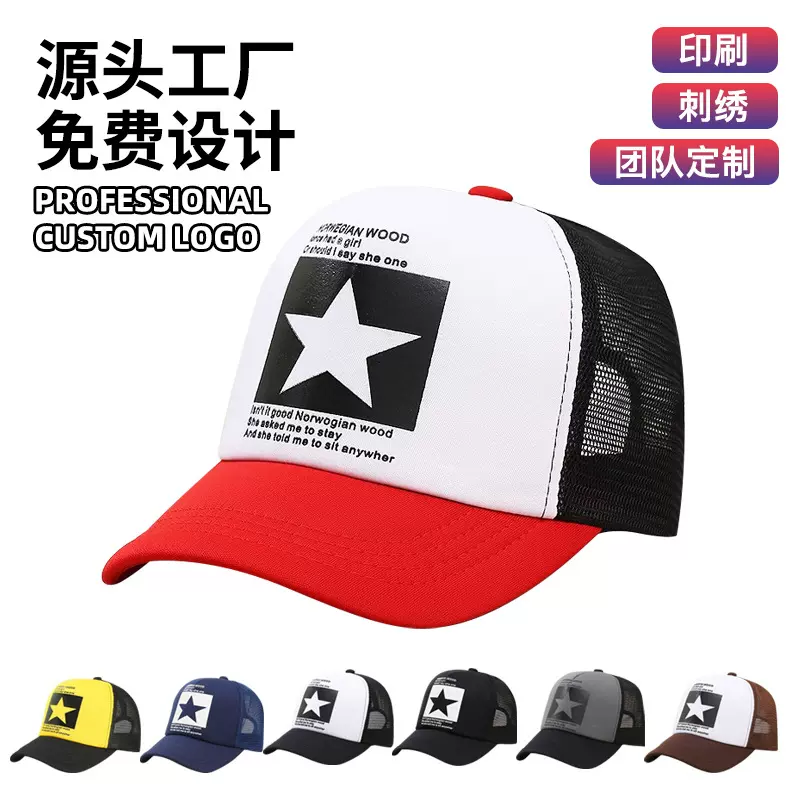 厂家批发网帽鸭舌帽旅游运动户外棒球帽大头围硬顶防晒遮阳显险小