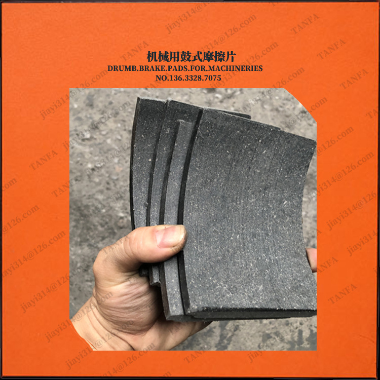YWZ3-710/201【金儿箍】鼓式片起重机刹车片摩擦片制动器闸瓦