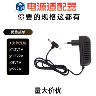 WҎT^12V2A_PԴm12v2000ma12V1A늙CR_O