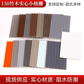 护墙板;其他装饰线板;踢脚线、板