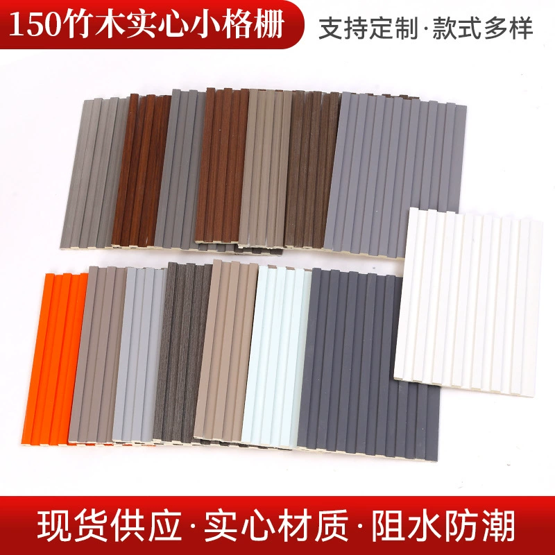 Декоративная стеновая панель из бамбукового массива, 150 шт., малая решетка, экологичная древесина, для фоновой стены под телевизор, панель «Великая стена», для внутренней отделки стен