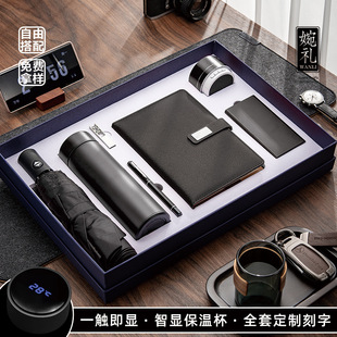 Thermos Cup Umbrella Business Gift suit Practical Thermos Cup Activities Accompanying Gift Box Anniversary Celebration Group Construction to Send Employees