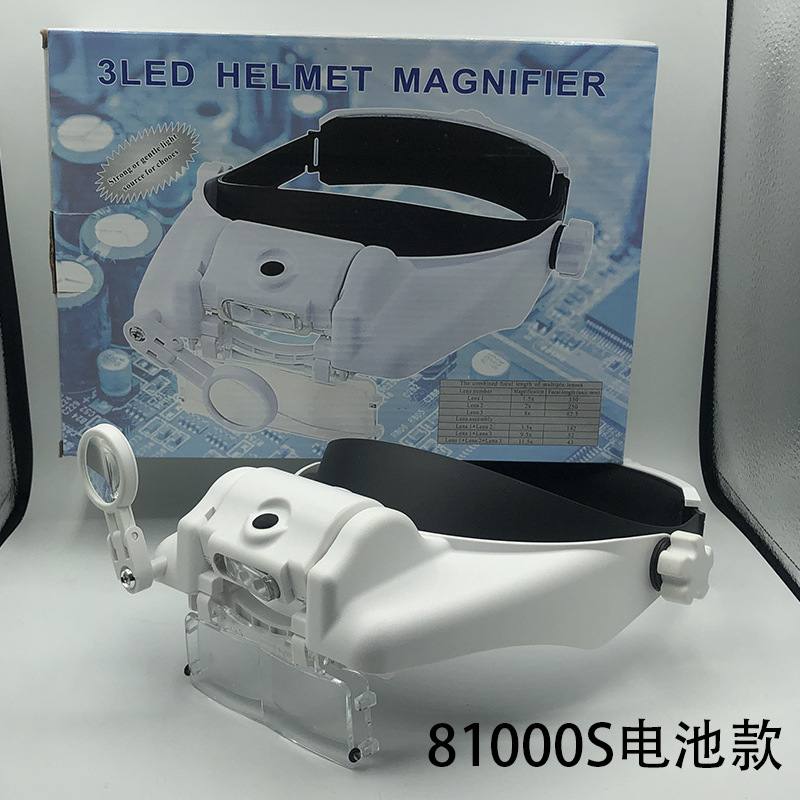 Head-mounted electronic repair tools for elderly people, reading magnifying glass with acrylic lens, 81000S battery/SC charging