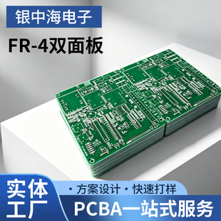 �p�����FR-4�·���� ���Ծ�·����Ӱ峭��İ��·����ӹ�