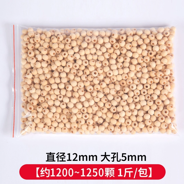 [12mm大孔禾木珠（1斤装/约1200~1250颗）]