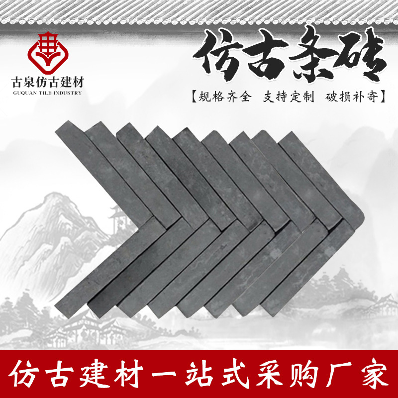 Ancient building floor tile square small brick antique floor tile strip pavement pavement pavement floor permeable green brick strip