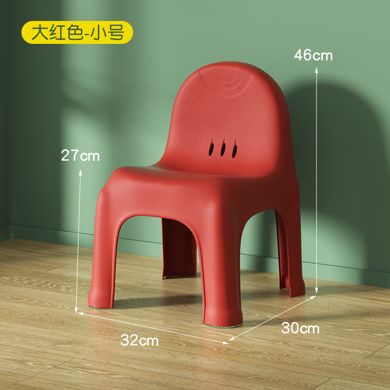 스몰 사이즈 로우 백 의자-레트로 레드 앉아 높이 26CM