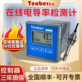 PH计;往复泵;电导仪器