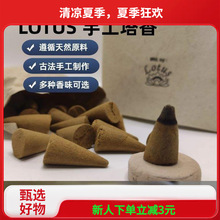 Lotusɏ������ ӡ���Ჴ��Ѭ�� ��Ȼֲ���ֹ����� �����F��̴��