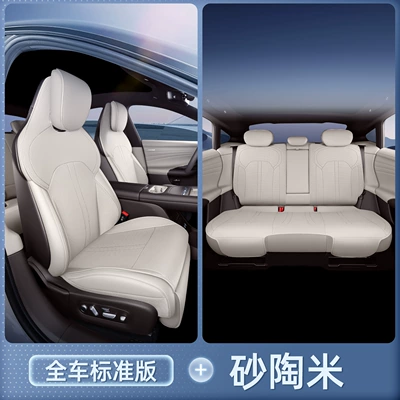 Suitable for Xiaomi SU7 saddle seat cushion, universal seat cover for all seasons, car interior accessories (Modelə uyğun (Original) oturacaq örtükləri) - -24-models-25-modelsdriver-and-passenger-seat-backrests-with-display-screen