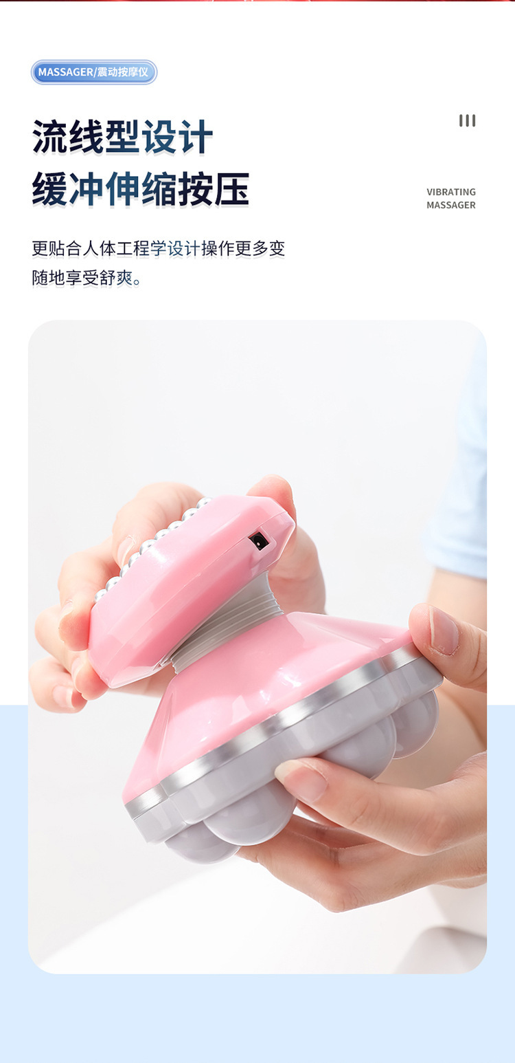 震动按摩仪_09