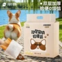 清理粪便狗狗宠物拾便器