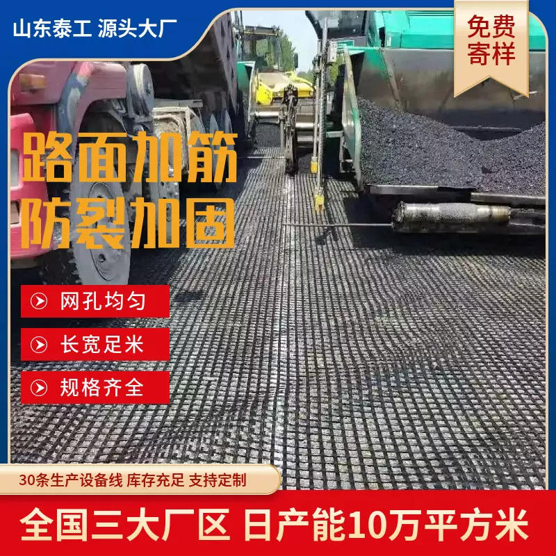 玻纤格栅G2011路基用自粘式玻纤土工格栅50kn80knEGA玻纤格栅
