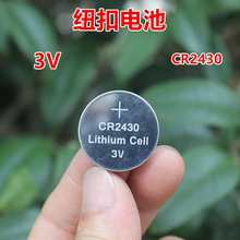 ~늳CR2430 3V