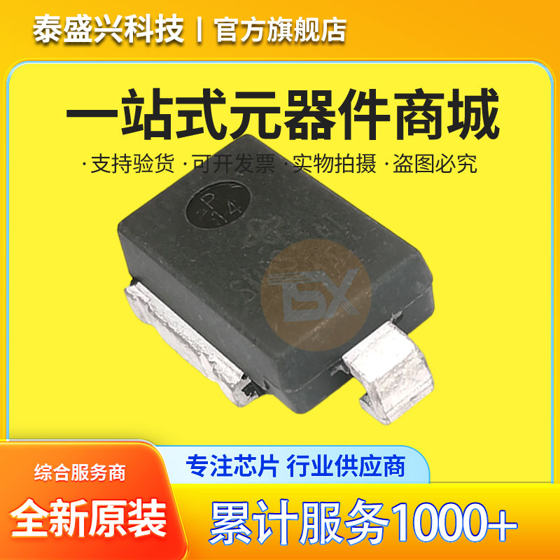 SM8S33AT 全新VISHAY SM8S33ATHE3/I DO-218AC 瞬态抑制TVS二极管