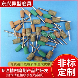 砂轮;磨石、油石;磨头