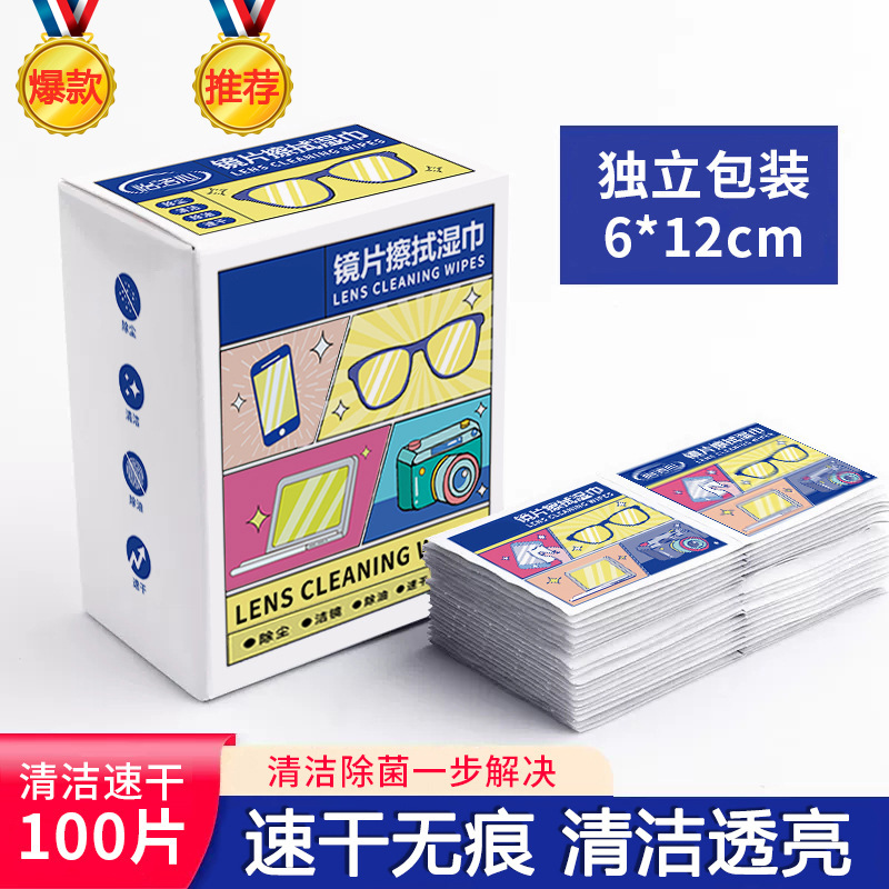 Toallitas húmedas para gafas, toallas húmedas de limpieza desechables anti-fog para pantallas de teléfonos móviles, toallas de limpieza de lentes de lentes
