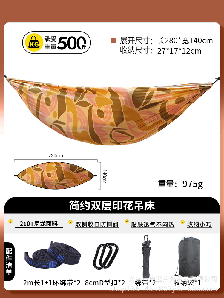 Hamaca al por mayor solo doble anti-Flip Camping School Park ocio paraguas tela columpio cuna al aire libre