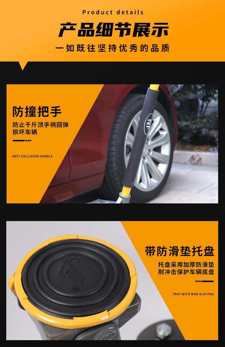 0kg Hydraulic Horizontal Pump for Small Trucks and Cars, 3-Ton Ultra-Low Profile Pump for Auto Repair and Tire Changing