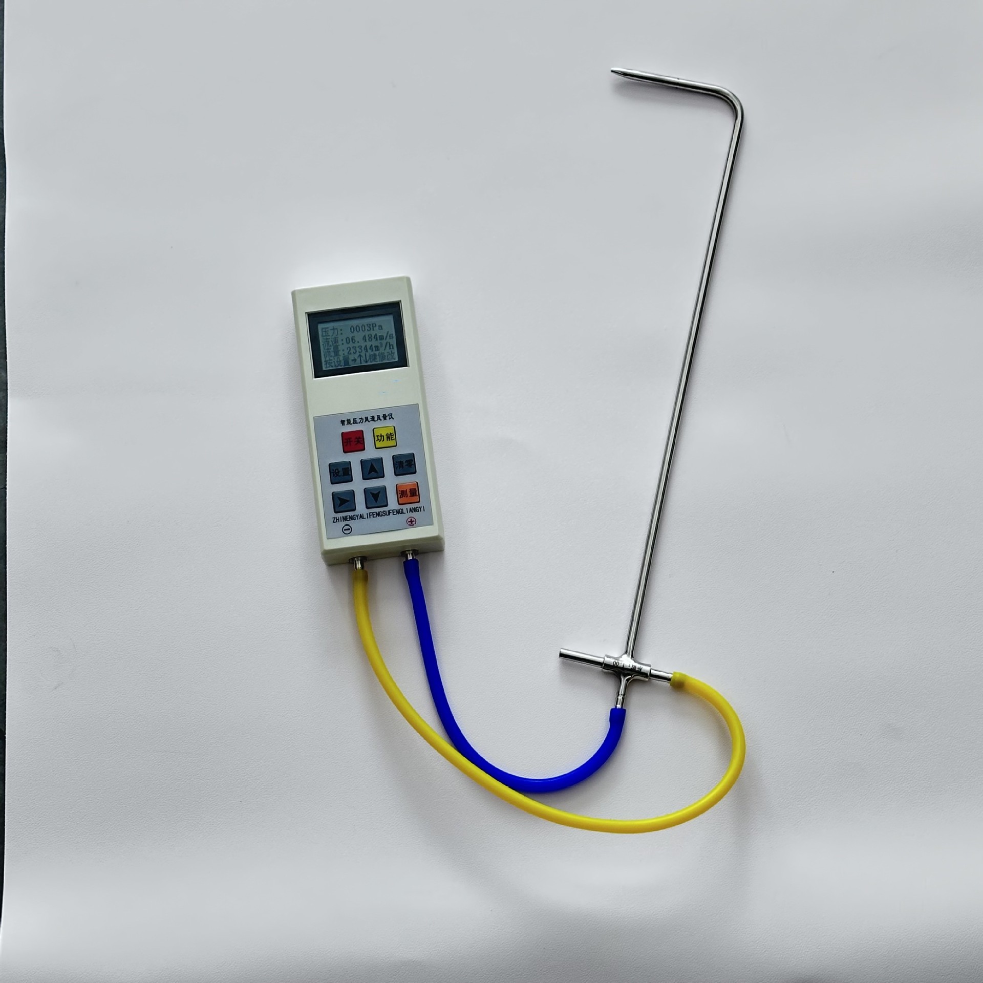 压力风速风量仪 型号:ZXHD/DW475库号：M72399