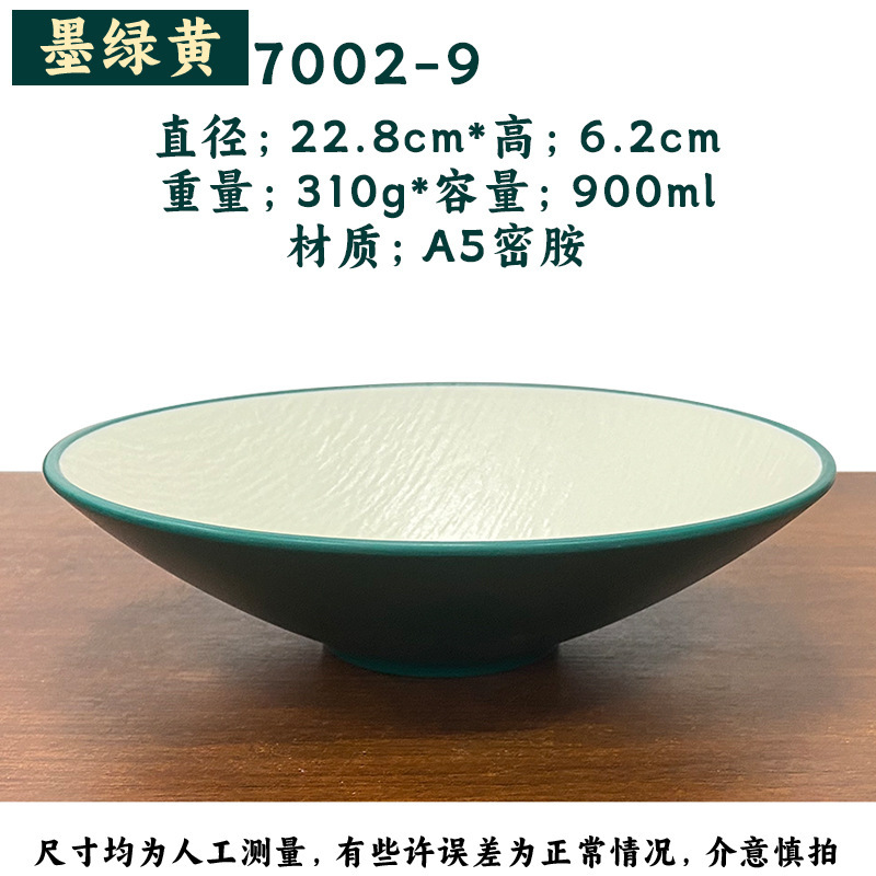 メラミン日本式の闘笠の碗の野菜の碗の冷たい皮は麺の碗をかき混ぜます。|undefined